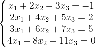 \dpi{120} \left\{\begin{matrix} x_{1}+2x_{2}+3x_{3}=-1\\ 2x_{1}+4x_{2}+5x_{3}=2\\ 3x_{1}+6x_{2}+7x_{3}=5\\ 4x_{1}+8x_{2}+11x_{3}=0 \end{matrix}\right.